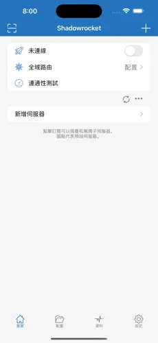 梯子使用安全培训android下载效果预览图