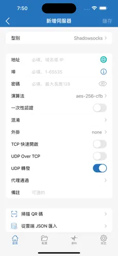 梯子使用安全培训android下载效果预览图