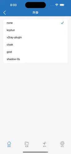 梯子使用安全培训android下载效果预览图