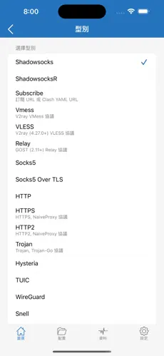 梯子使用安全培训android下载效果预览图